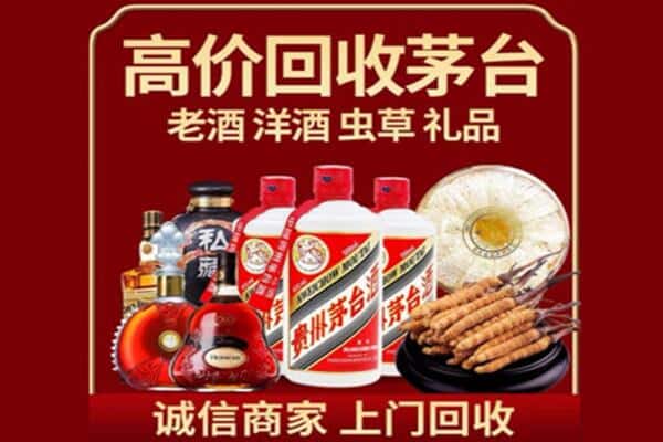 潮安区诚信回收奔富